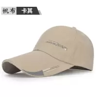 CAP款卡其 （送CAP藏青）|帽子男女夏季棒球帽休闲百搭户外遮阳帽高尔夫鸭舌帽V2