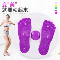 扭腰盘瘦腰器大号家用健身器材跳舞机按摩扭腰机运动减肥瘦身器械