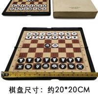 便携钱夹式国际象棋|羊大师国际象棋儿童磁性便携式大号黑白棋子折叠棋盘一年级教程F9