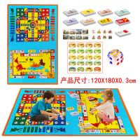 单面+飞行棋(袋装)|飞行棋地毯式游戏棋类地垫子超大号儿童成人益智学生飞机棋G1