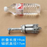 0.7公斤船锚 加20米绳子|折叠船锚 充气橡皮艇划船专用莲花锚碳钢固定 猫橡胶艇定位R4