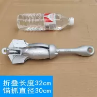 1.5公斤船锚 加20米绳子|折叠船锚 充气橡皮艇划船专用莲花锚碳钢固定 猫橡胶艇定位R4