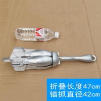 4公斤船锚 不要绳子|折叠船锚 充气橡皮艇划船专用莲花锚碳钢固定 猫橡胶艇定位R4