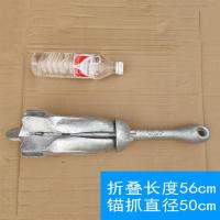 6公斤船锚 不要绳子|折叠船锚 充气橡皮艇划船专用莲花锚碳钢固定 猫橡胶艇定位R4