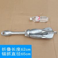 8公斤船锚 加20米绳子|折叠船锚 充气橡皮艇划船专用莲花锚碳钢固定 猫橡胶艇定位R4