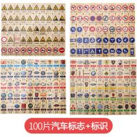 多米诺100粒双面大彩盒装-汽车标志|多米诺骨牌双面看图识字数字拼音木制积木早教益智儿童玩具
