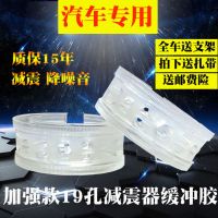 汽车减震缓冲胶避震器升级加强款改装胶垫胶圈胶套缓冲垫弹簧垫套R8