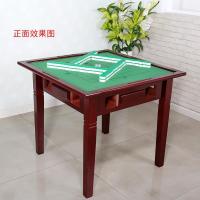 家用实木麻将桌子简易手搓麻将桌宿舍餐桌两用桌棋牌桌麻将台