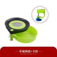 半磁两层+卡扣 小号直径17厘米拉饵盘|拉饵盘饵料盆开饵盆饵料盆鱼食盆饵料盒卡扣地插用品装备渔具J1