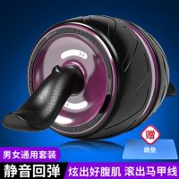 回弹健腹轮腹肌滚轮初学者收腹部健身器材家用男女减肚子自动静音