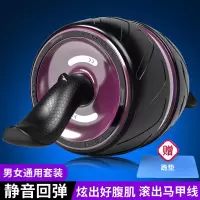 回弹健腹轮腹肌滚轮初学者收腹部健身器材家用男女减肚子自动静音