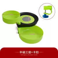 半磁三层+卡扣+送摘钩器1支 大号直径20厘米拉饵盘|拉饵盘饵料盆开饵盆饵料盆鱼食盆饵料盒卡扣地插用品装备渔具J1
