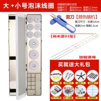55CM大小泡沫线圈+剪刀+三支漂|55cm三层能浮漂盒子线盒主线盒鱼线盒鱼漂盒渔具盒V9