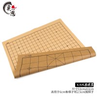 6.0双面围+象|加厚pu皮革围棋棋盘软绒布中国象棋图纸五子棋盘军棋折叠便携双面P5