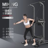 单杠引体向上器家用室内吊杆儿童增高多功能家庭单双杠架吊杆单杆