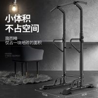 单杠家用引体向上器健身器材儿童增高腹肌室内单双杠运动