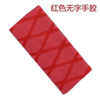 无字红色|yinhe乒乓球拍手胶7029 乒乓球拍热缩手胶皮吸汗带握把胶P1
