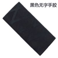 无字黑色|yinhe乒乓球拍手胶7029 乒乓球拍热缩手胶皮吸汗带握把胶P1