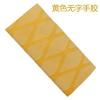 无字黄色|yinhe乒乓球拍手胶7029 乒乓球拍热缩手胶皮吸汗带握把胶P1
