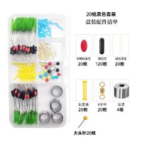 20组黑色6+1套装 ss号(0.6号-1.5号鱼线用)|太空豆套装硅胶橡胶不伤线橄榄形圆柱形铅皮8字环漂座铅皮座