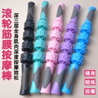 肌肉放松按摩棒滚轴器狼牙瑜伽齿轮筋膜棒擀瘦腿部刺球弹力健身棒