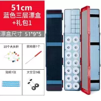 51透明礼包一|55cm三层能浮漂盒子线盒主线盒鱼线盒鱼漂盒渔具盒用品O7