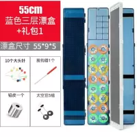 55硅胶礼包一|55cm三层能浮漂盒子线盒主线盒鱼线盒鱼漂盒渔具盒用品O7