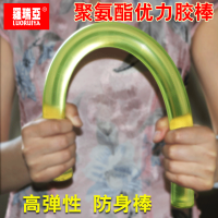 实心防爆防身棍弹性弹力软聚氨酯优力胶棒pu棒 圆形橡胶棒 按摩棒R6
