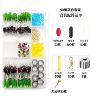 50组黑色6+1套装 ss号（0.6号-1.5号鱼线用）|太空豆套装硅胶橡胶不伤线橄榄形圆柱形铅皮8字环漂座铅皮座