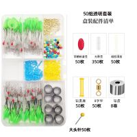 50组透明7+1套装 s号(1号-2.5号鱼线用)|太空豆套装硅胶橡胶不伤线橄榄形圆柱形铅皮8字环漂座铅皮座