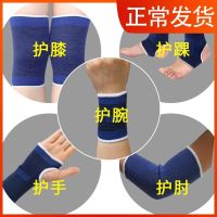 健身跑步篮球护指护腕护手掌护肘手臂护膝护脚踝W9