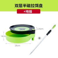 双层半磁拉饵盘+地插|拉饵盘全磁双层地插特价饵料盒野饵盘开饵盆拉丝盘野渔具用品Y8