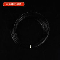 六角硬线黑色 2盘|六角旋转螺纹twist 棱角旋转聚酯初学初级练习网球拍线/聚酯硬线H8