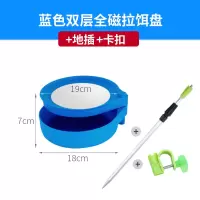 蓝色双层全磁拉饵盘+地插+卡扣|拉饵盘全磁双层地插特价饵料盒野饵盘开饵盆拉丝盘野渔具用品Y8