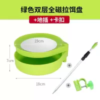 绿色双层全磁拉饵盘+地插+卡扣|拉饵盘全磁双层地插特价饵料盒野饵盘开饵盆拉丝盘野渔具用品Y8