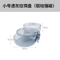 小号透灰拉饵盘(铝柱强磁款)|拉饵盘全磁双层地插特价饵料盒野饵盘开饵盆拉丝盘野渔具用品Y8