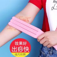 28cm经络拍打拍痧板养生拍健康按摩捶棒家用全身按摩拍打板