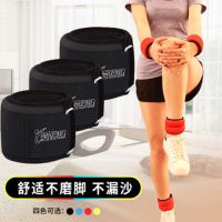 沙袋绑腿负重装备跑步训练运动健身沙包男女学生铅块绑手