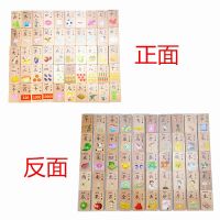 50粒榉木汉字双面多米诺|多米诺骨牌50粒装100粒装识字儿童益智玩具木制宝宝早教积木玩具D7