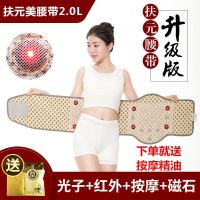 扶元减肥腰带瘦身腰带收腹带甩脂机腹部减肥仪器瘦身器材懒人家用I0