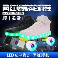 成人双排溜冰鞋四轮旱冰鞋成年男女轮滑鞋双排轮儿童闪光轮特价E3