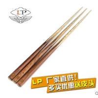 lp台球杆小头公杆台球黑8球杆斯诺克桌球杆通杆单支棍子台球用品B4