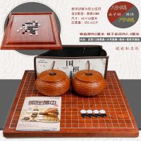 大号子+酸枝纹(反面13线)套装|围棋套装五子棋成人儿童初学者黑白 围棋树脂棋子专业木质双面盘