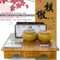 大号子+橡木纹(棋墩)套装|围棋套装五子棋成人儿童初学者黑白 围棋树脂棋子专业木质双面盘