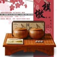 大号子+酸枝纹(棋墩)套装|围棋套装五子棋成人儿童初学者黑白 围棋树脂棋子专业木质双面盘