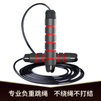 负重计数跳绳减肥成人燃脂健身运动钢丝瘦身学生儿童智能无线跳神E3