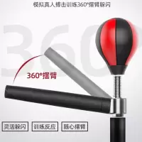 拳击速度球散打反应球搏击训练旋转拳靶成人儿童跆拳道可躲闪沙袋
