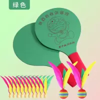 绿色球拍+10小球+2大球|板羽球拍鸡毛毽子球拍儿童板球拍毽球拍三毛球拍室内乒乓羽毛球拍