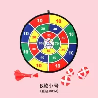 B款30CM加厚飞镖盘 4球4镖|飞镖 飞镖盘套装幼儿园儿童飞镖玩具成人安全飞标飞镖盘
