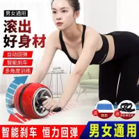 自动回弹健腹轮腹肌轮男女家用收腹部滚轮初学者腹肌训练器瘦肚子Y3